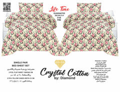 Single Bed Sheet Pair (Set)